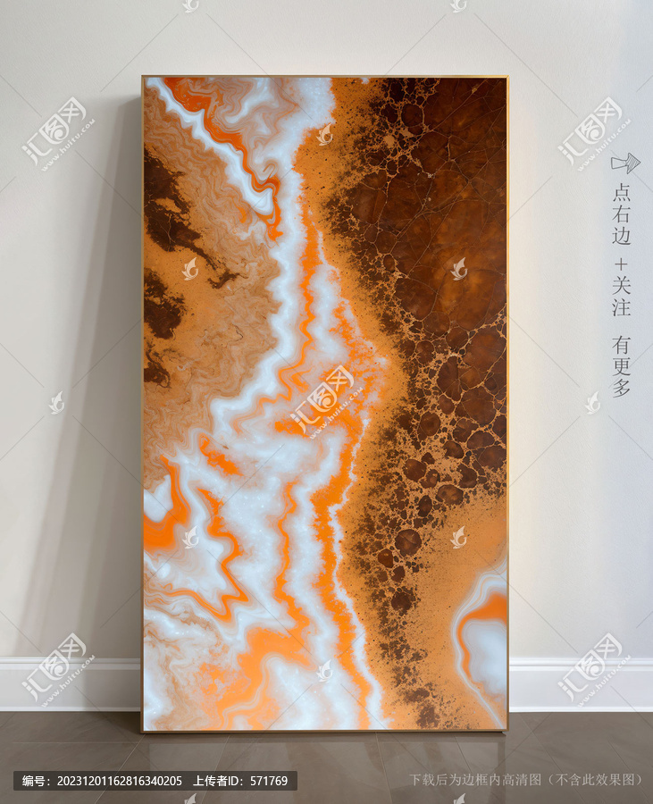 抽象現(xiàn)代裝飾畫