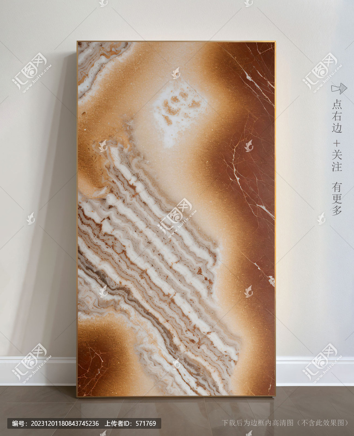 大理石紋瓷磚底紋