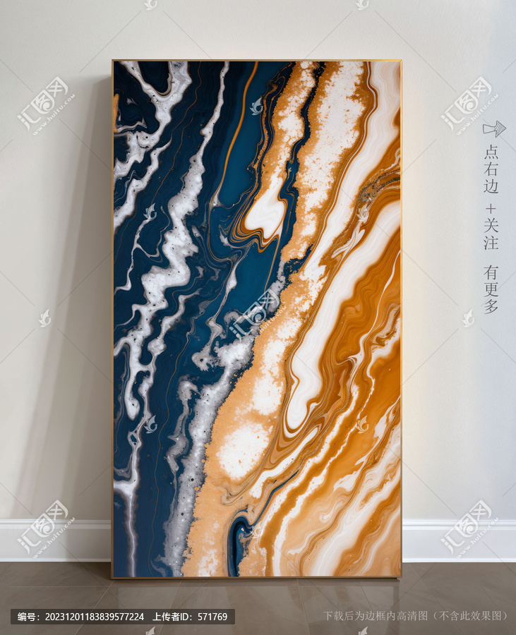 現(xiàn)代藝術(shù)畫大理石圖片