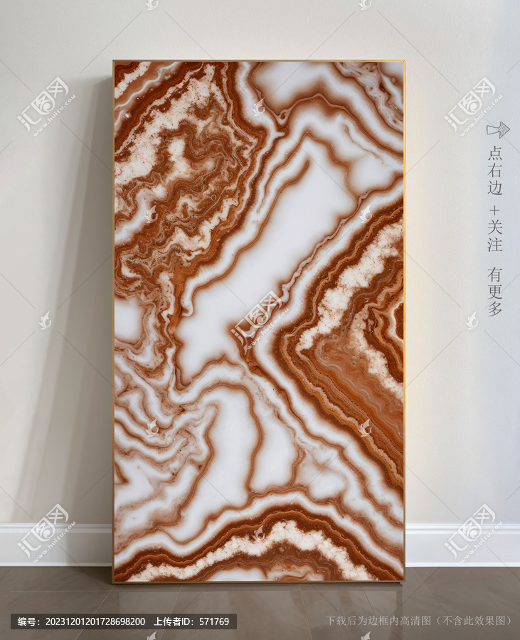 簡約大理石紋抽象畫