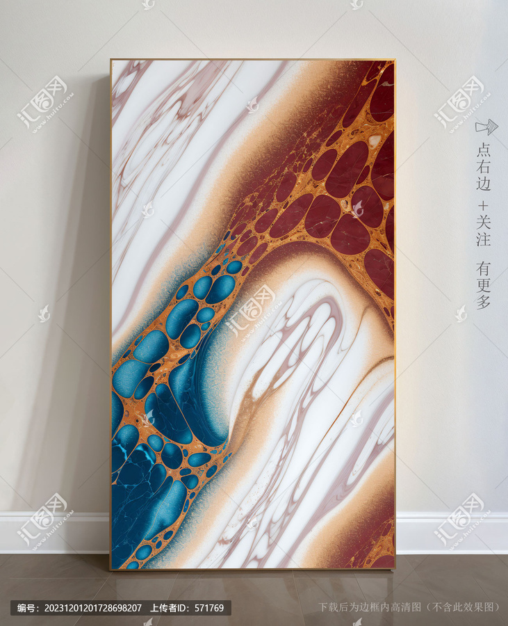 現代藝術畫抽象大理石