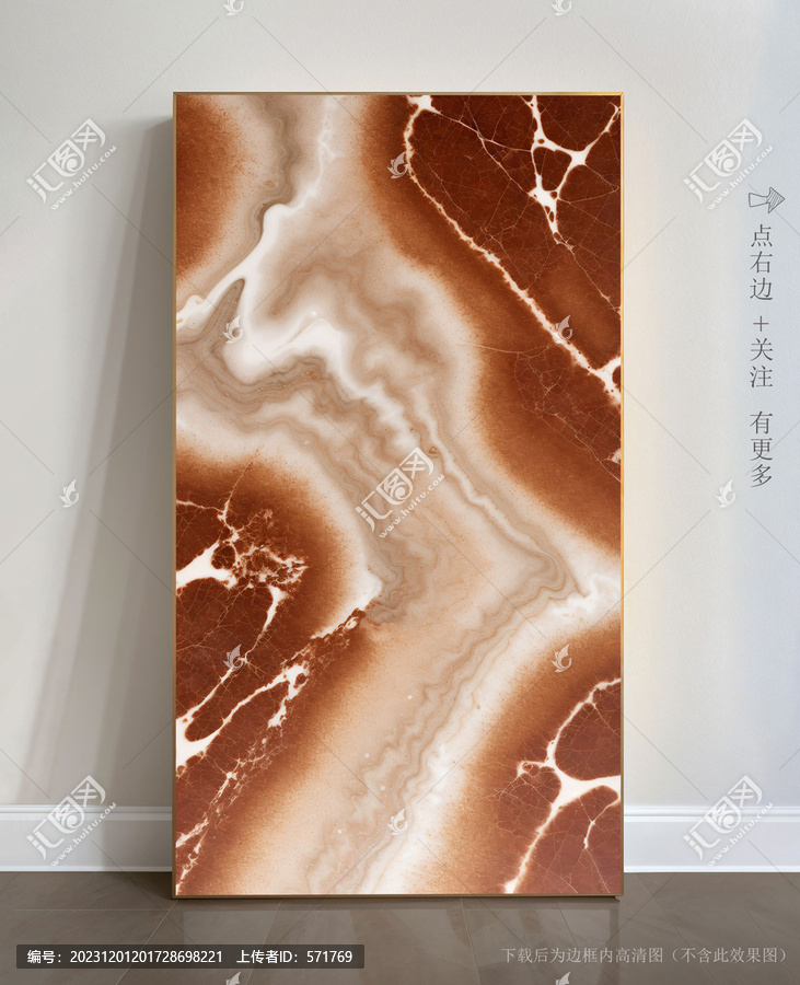 抽象大理石玄關(guān)裝飾畫(huà)
