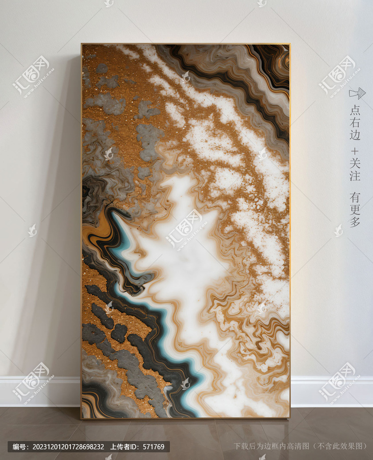 抽象畫(huà)大理石瓷磚