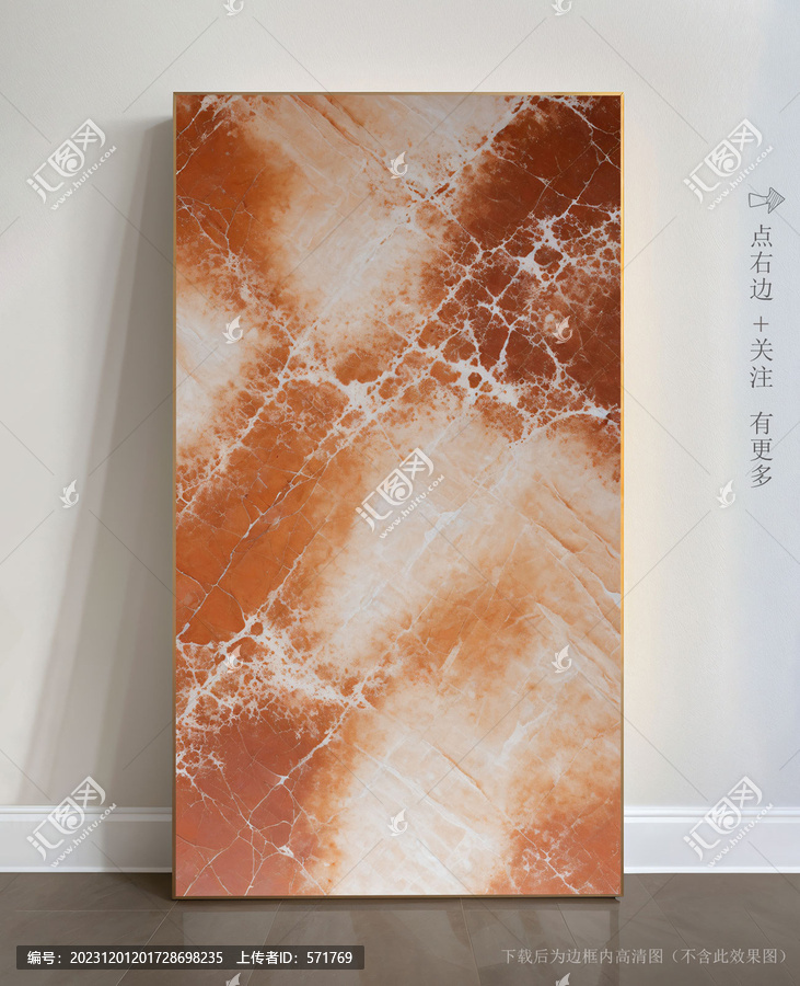 巖板抽象大理石畫