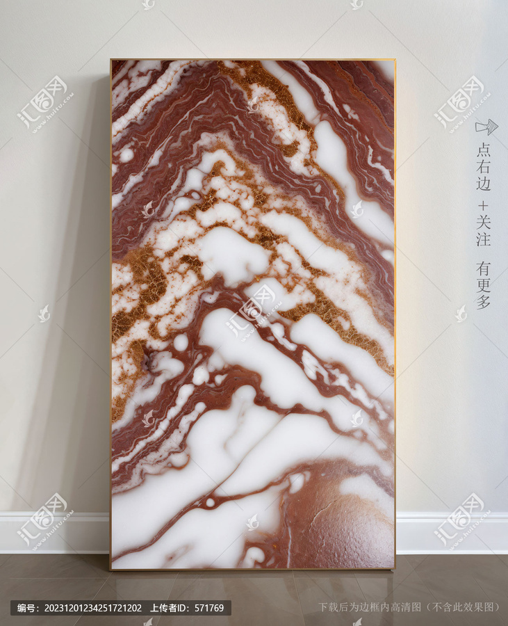 現代簡約裝飾畫大理石壁畫