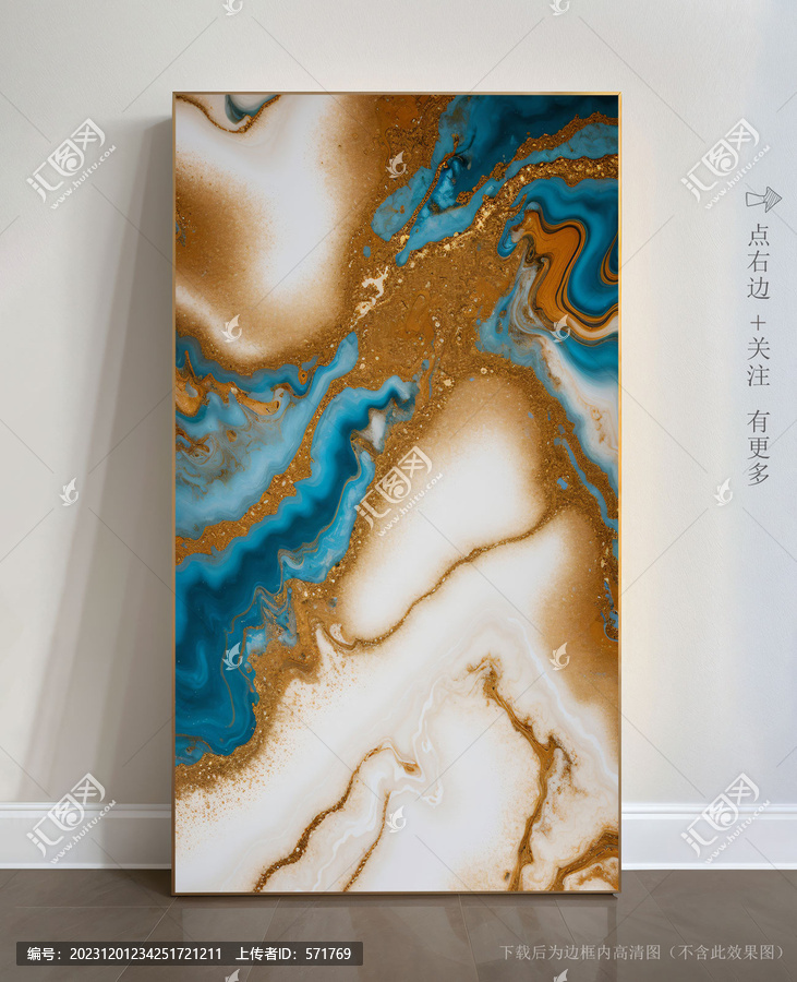 北歐大理石底紋現(xiàn)代畫(huà)