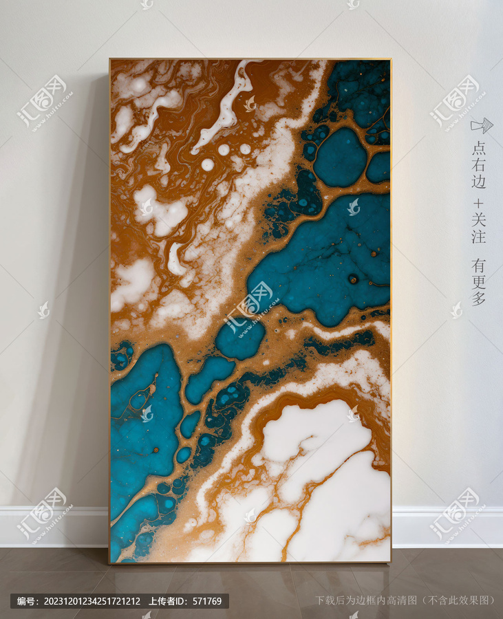 奢華大理石紋玄關(guān)背景墻