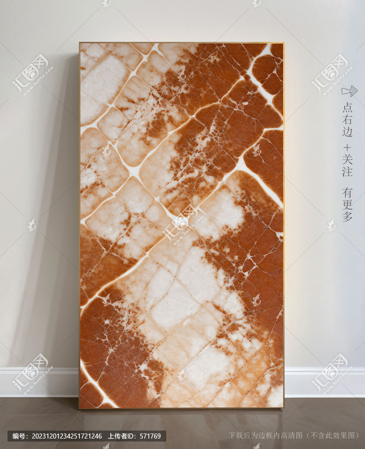 抽象大理石玄關裝飾畫