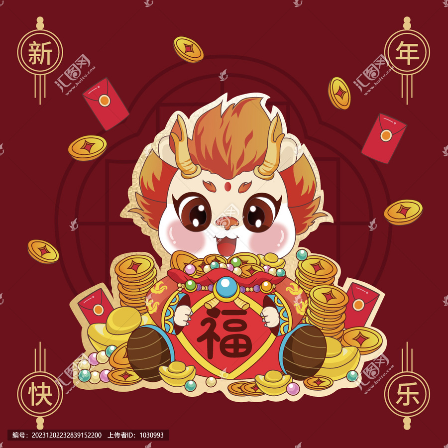 龍年福袋
