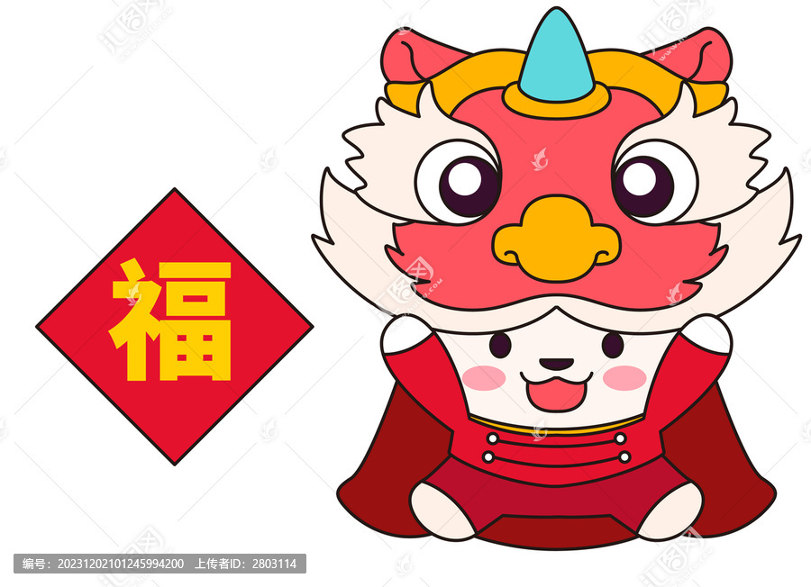 舞獅可愛卡通