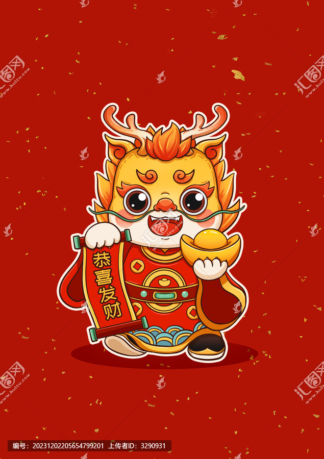 龍年新年春節(jié)卡通龍喜慶插畫背景