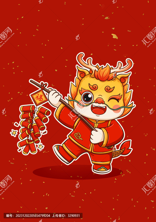 龍年新年春節(jié)卡通龍喜慶插畫背景