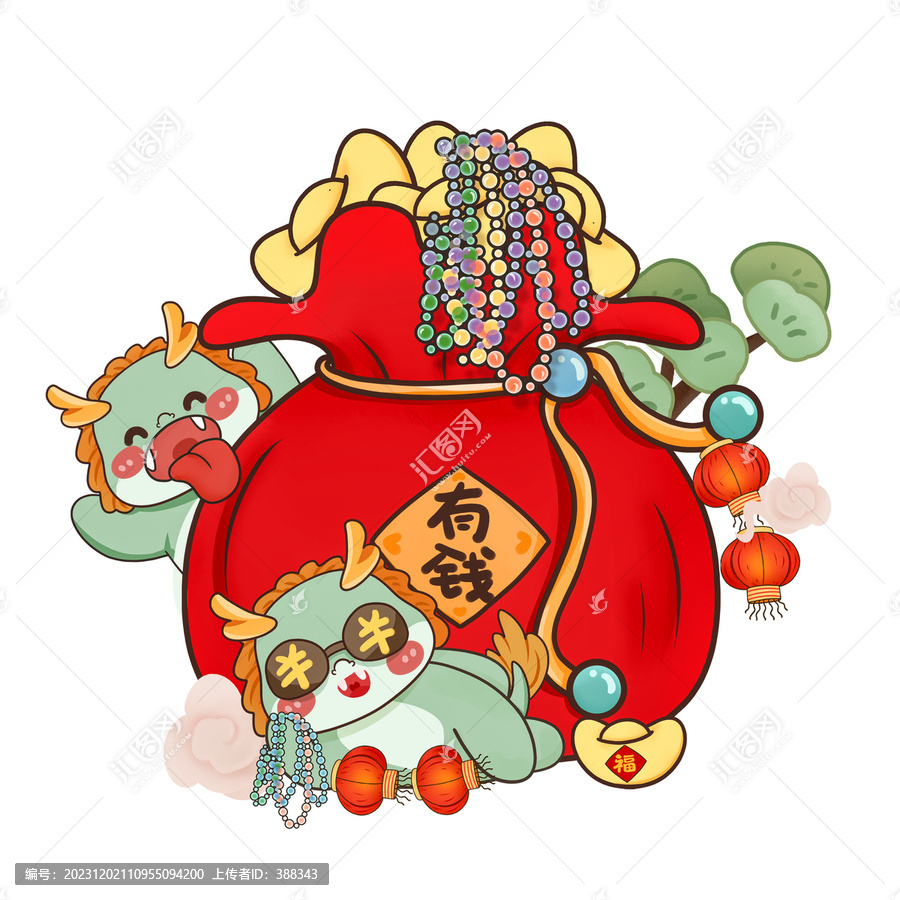 新年錢袋龍形象