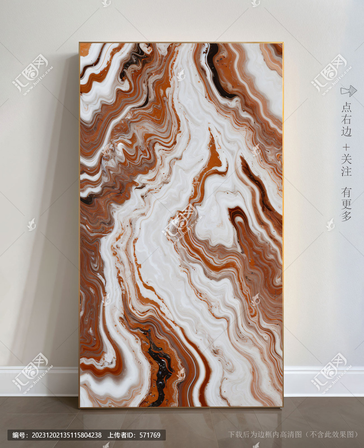 大理石紋客廳裝飾畫