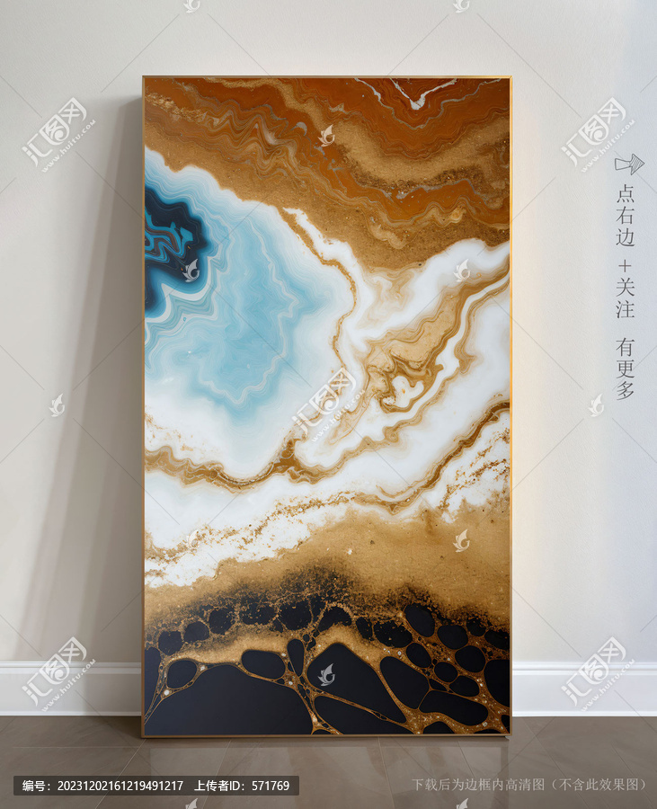 石頭紋理大理石壁畫