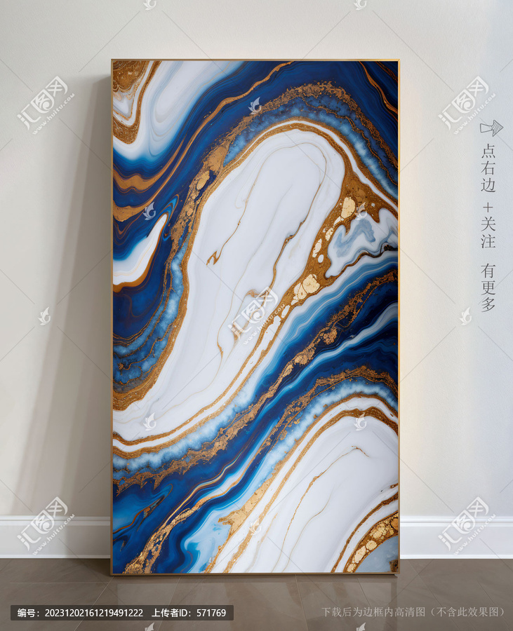 石材紋理瓷磚藝術(shù)畫