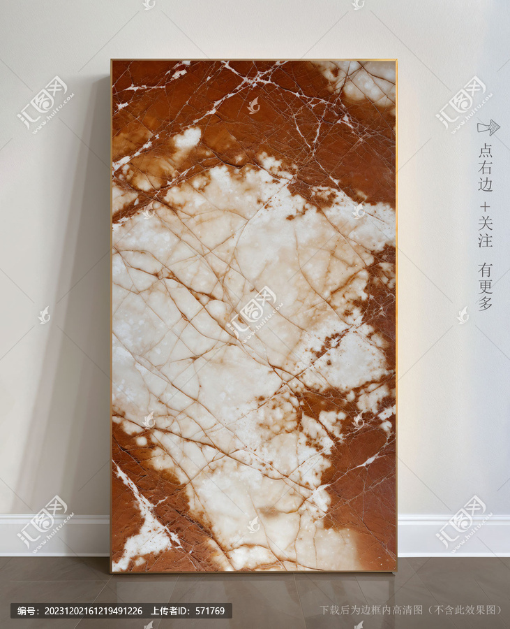 玄關大理石背景墻抽象畫