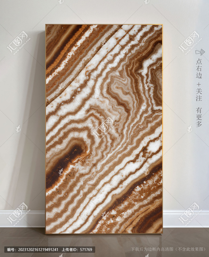 高清抽象大理石掛畫