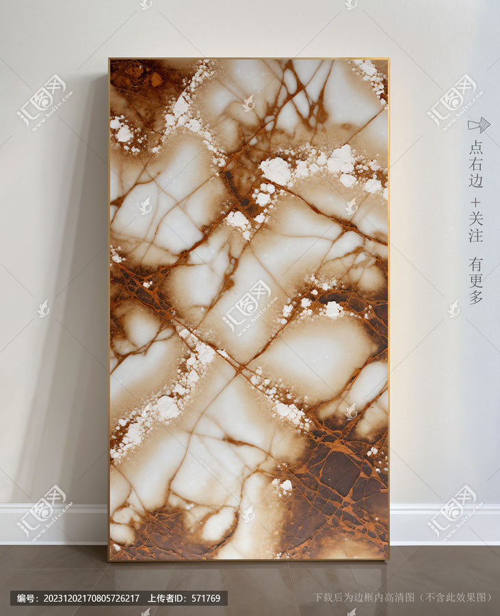 唯美條紋藝術(shù)畫大理石