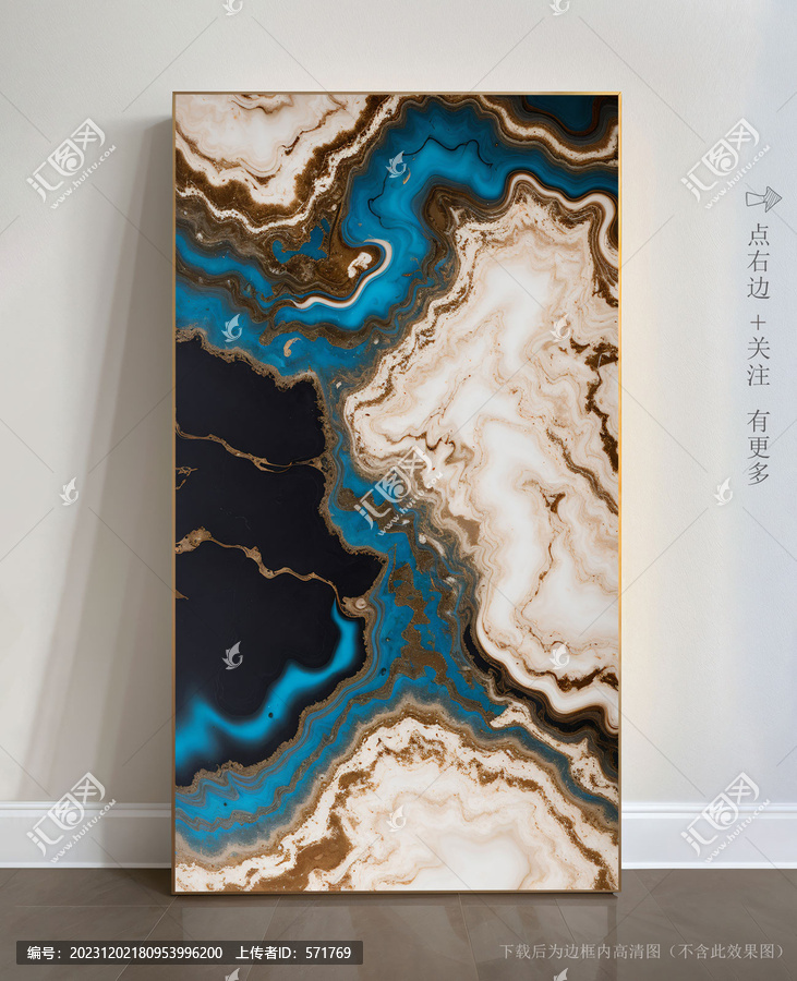 精美大理石底紋抽象畫