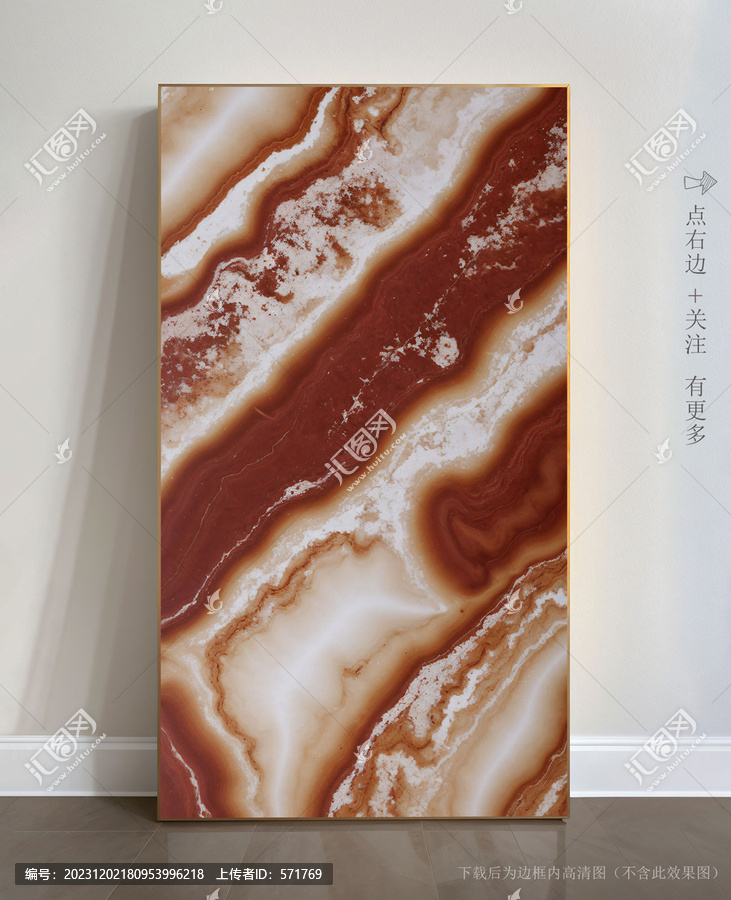 抽象畫(huà)大理石瓷磚