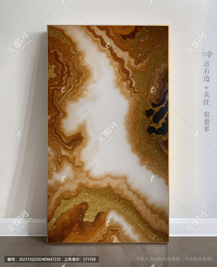 巖板抽象大理石畫(huà)