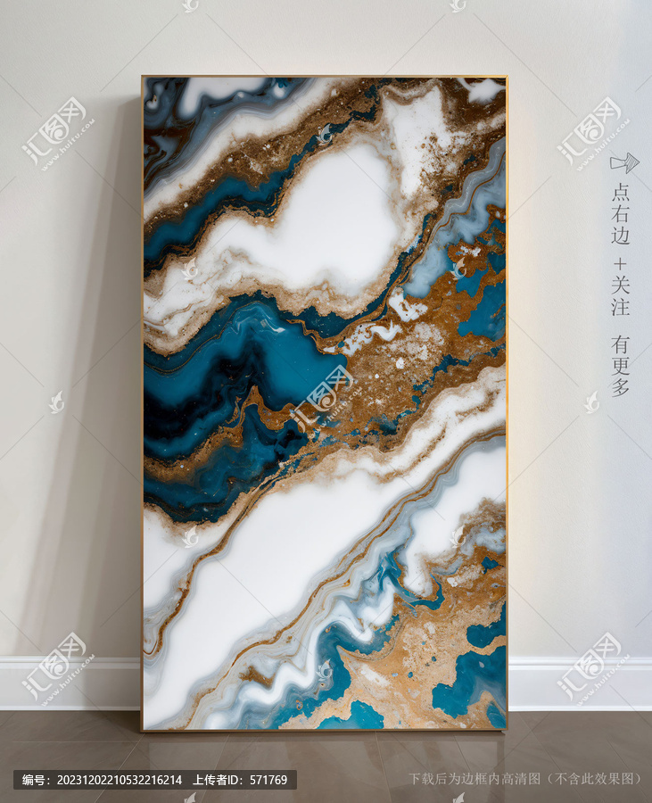 客廳大理石紋玄關(guān)背景墻
