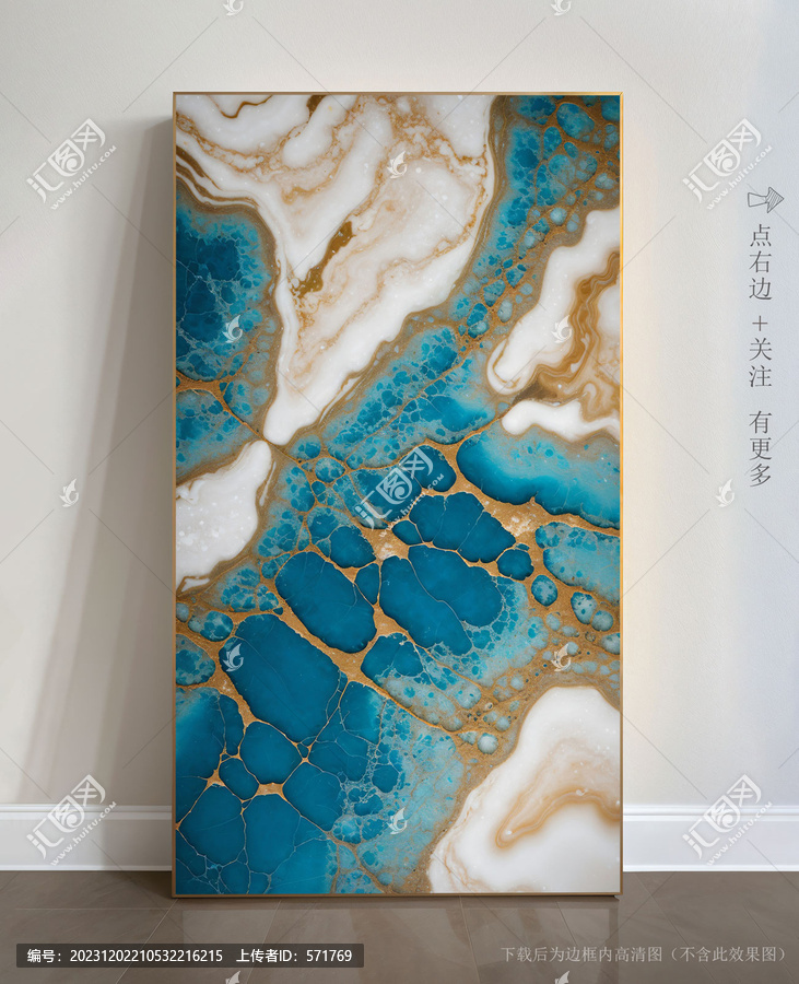 玄關(guān)大理石背景墻抽象畫