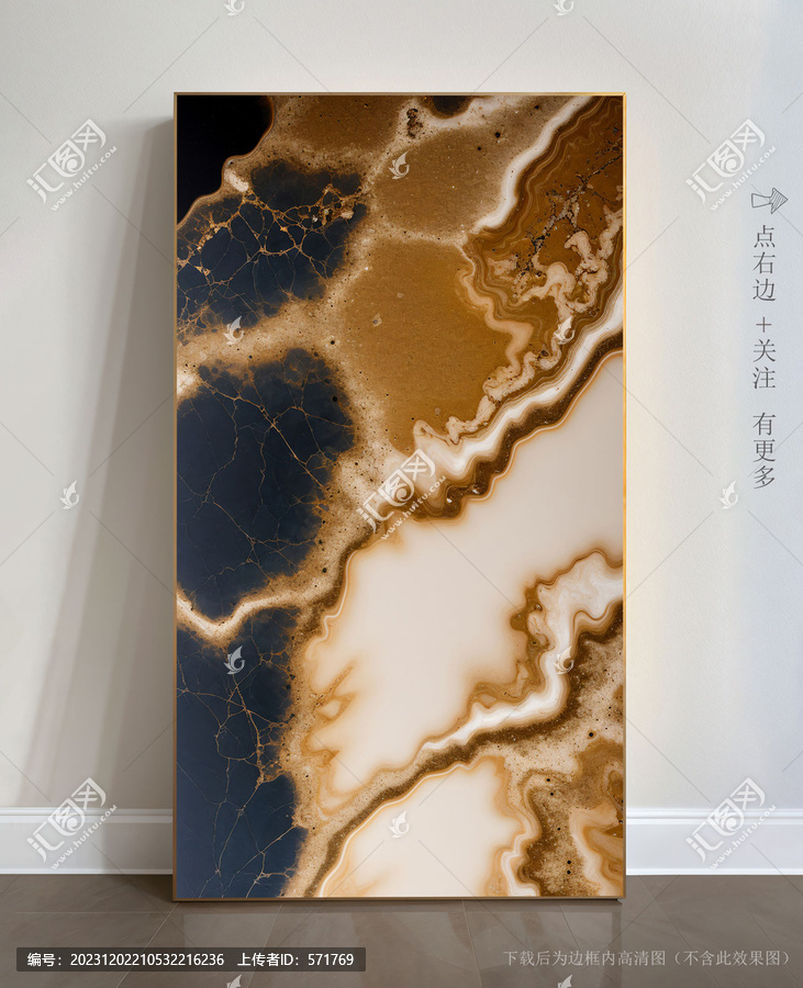 大理石現(xiàn)代簡約裝飾畫