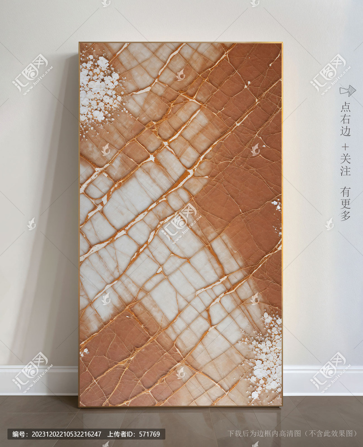 抽象現(xiàn)代裝飾畫