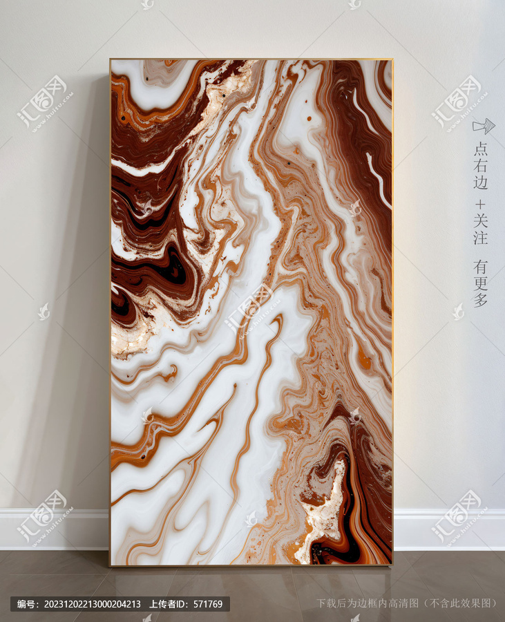 石頭紋理大理石壁畫