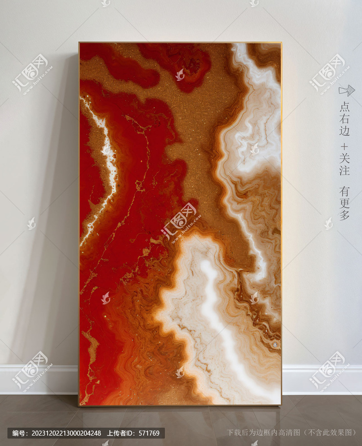 大理石紋客廳裝飾畫