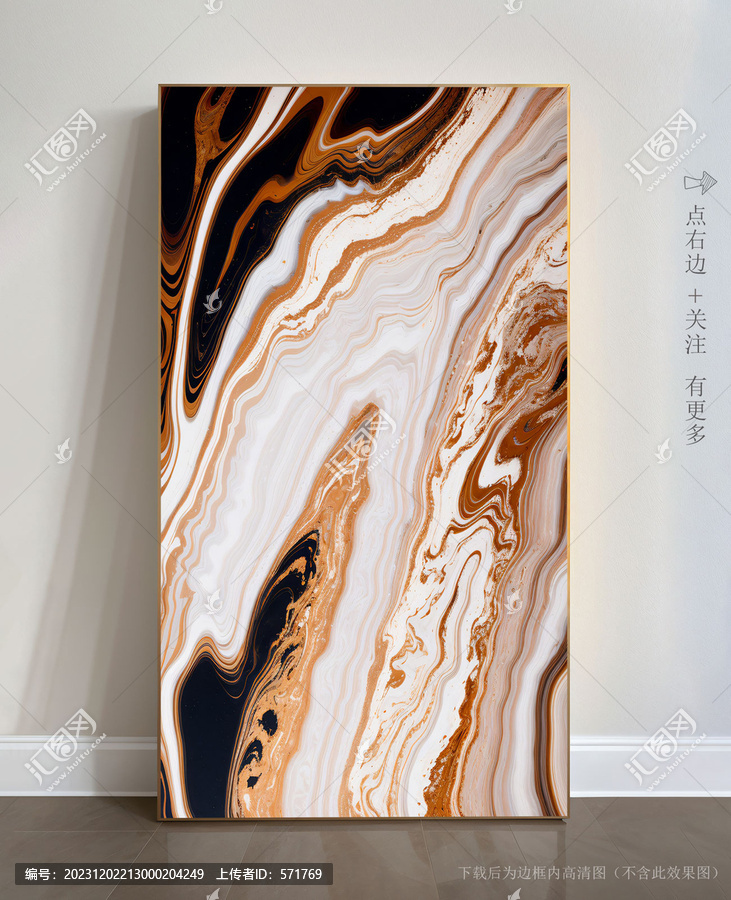 大理石紋瓷磚底紋