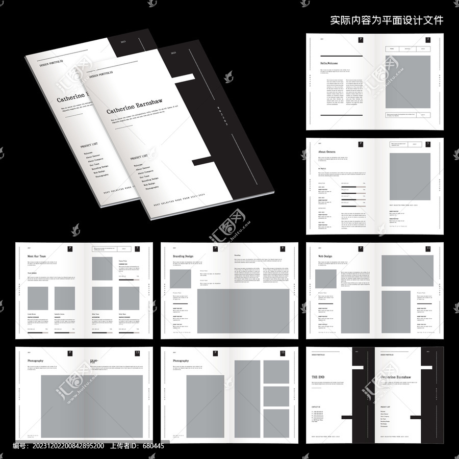 物流畫冊(cè)InDesign模板