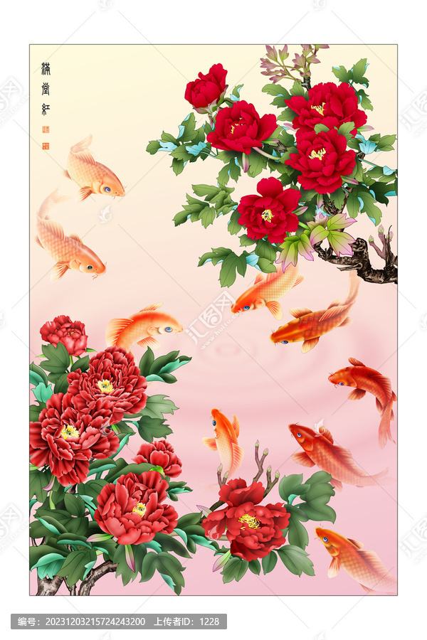 滿堂紅