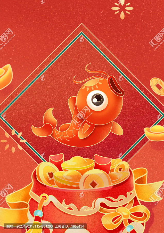 簡約大氣紅色新春龍年節(jié)日插畫