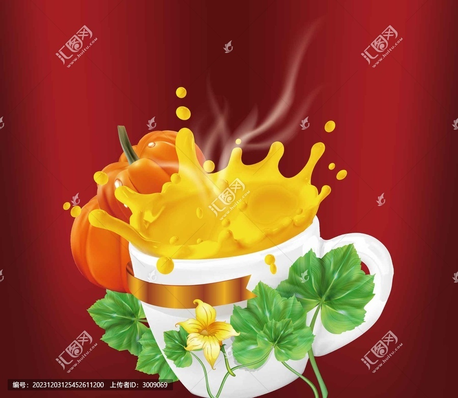 南瓜奶茶