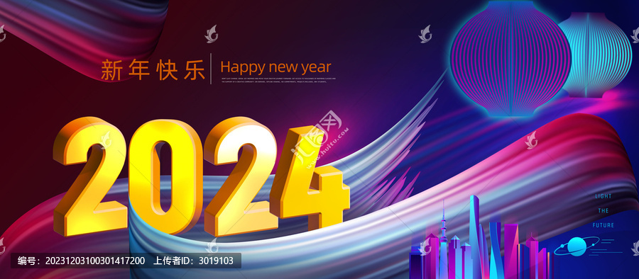2024背景主kv