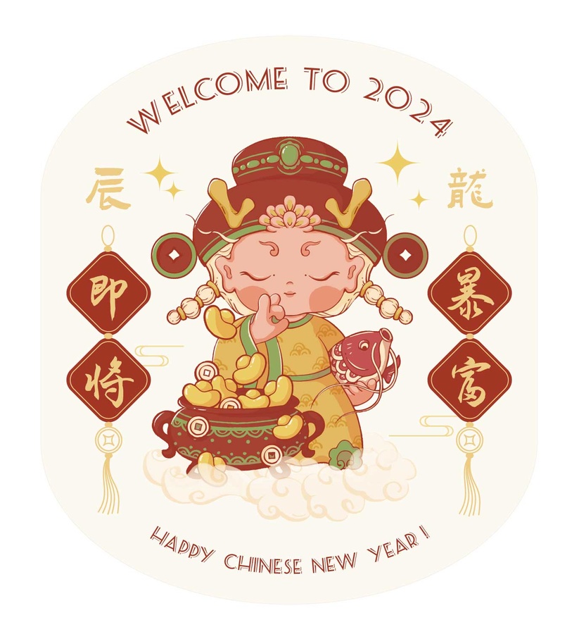 龍年窗貼窗花福祿壽喜財