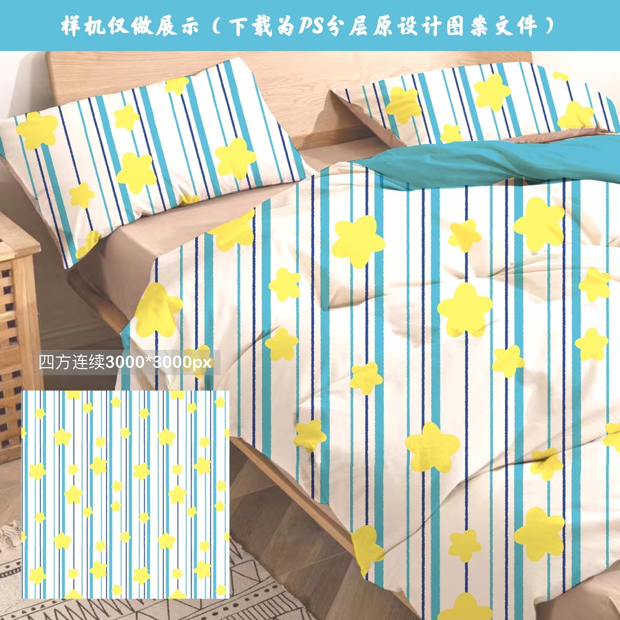 星星格子四方連續(xù)圖案