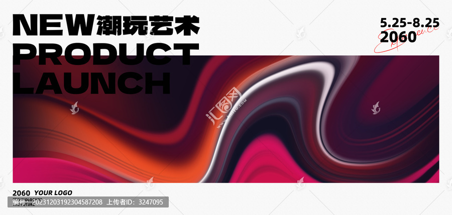 高端商業(yè)活動暗紅色質感背景