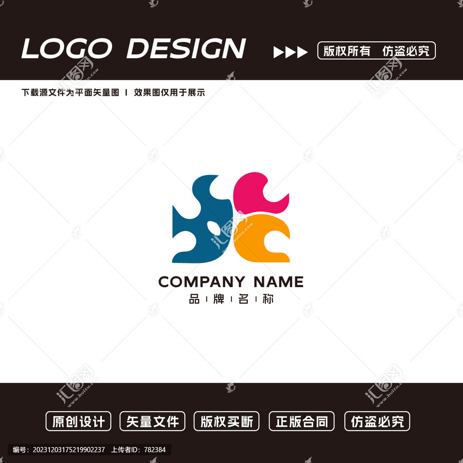 文化藝術logo標志