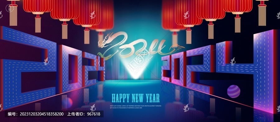 2024新年地產(chǎn)