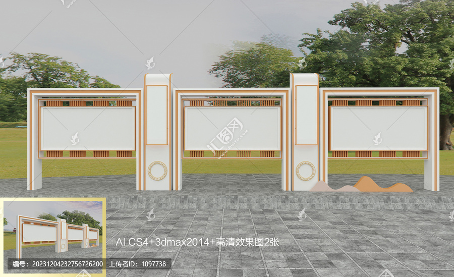 白色宣傳欄