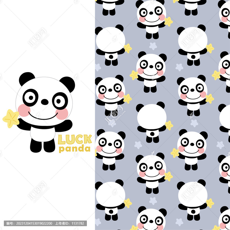 可愛(ài)卡通幸運(yùn)微笑的熊貓