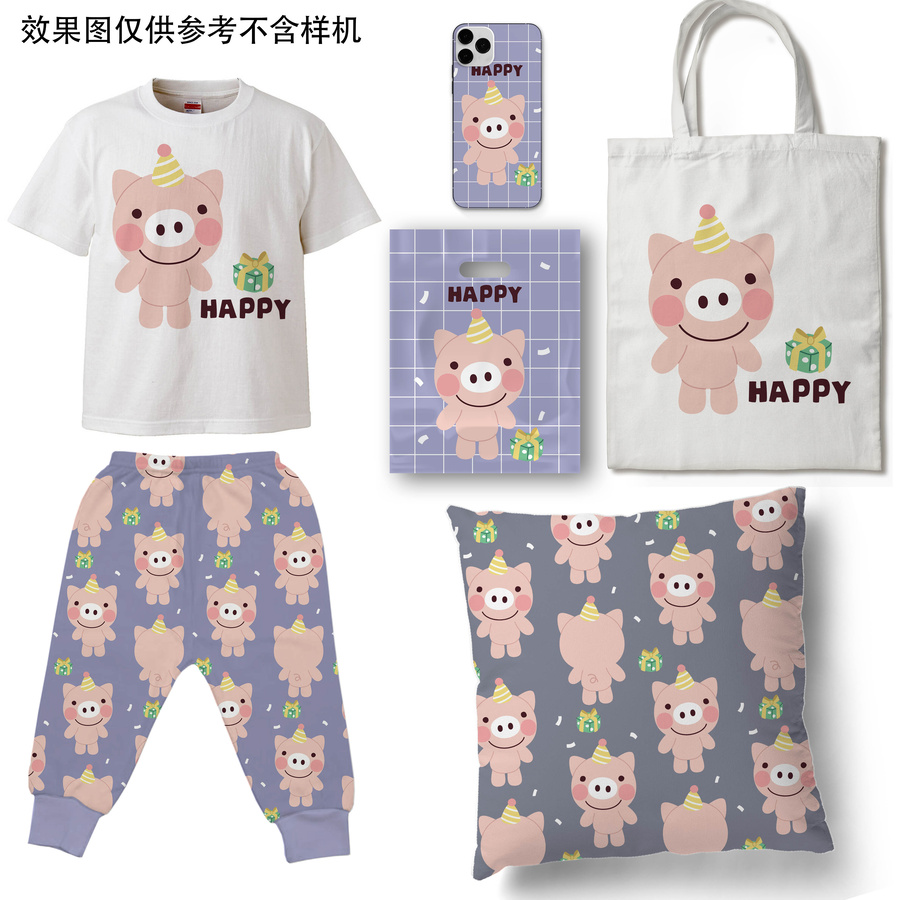 可愛(ài)微笑的小豬