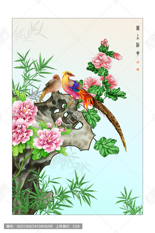 錦上添花
