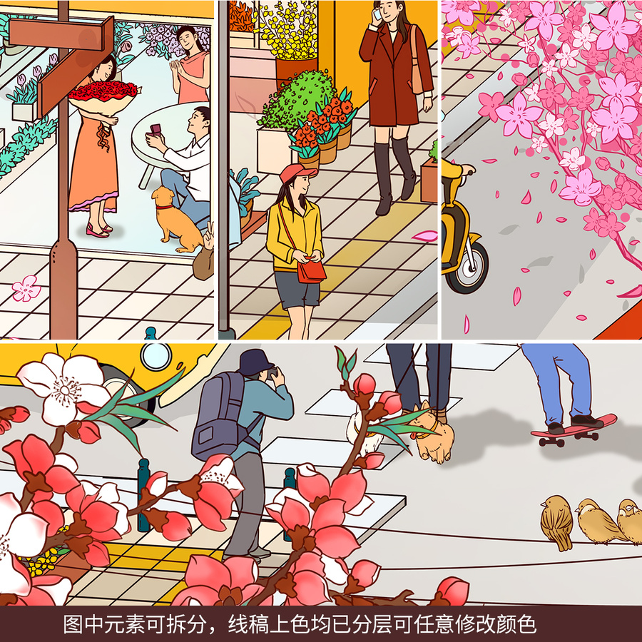 街景
