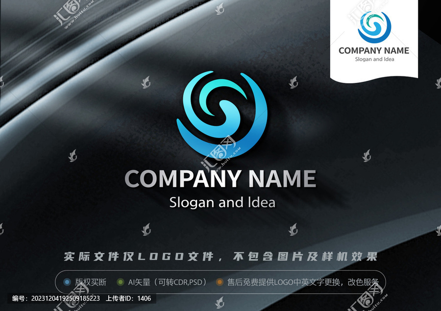 s字母LOGO标志C