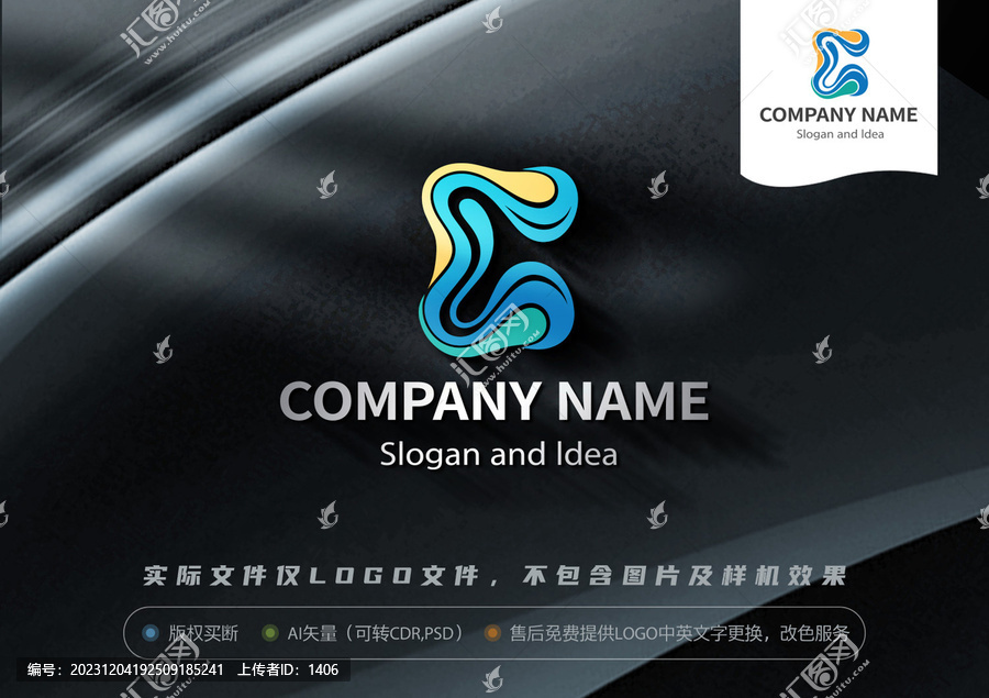 e字母LOGO